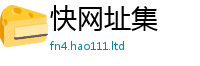 77777788888王中王正版用2025新澳门2025免费原料